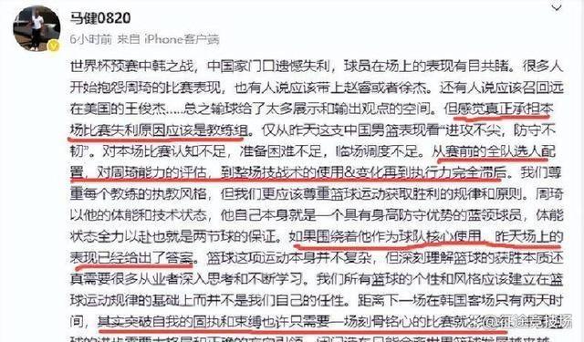 爱游戏-集结日CBA常规赛传出新动向，俄克拉荷马雷霆内部沟通，管理层表态——质疑声仍在，赛程密集仍需轮换