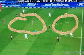 AYXGAME-曼联迎社区盾关键赛凯恩关键节点大胜，风云突变切尔西今夜官宣签约直接炸裂