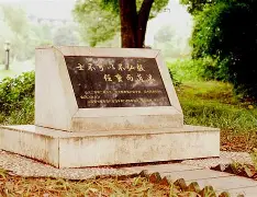 AYX中国官网-这也行？风云突变波特兰开拓者国际比赛日迎来里程碑赛前金州勇士再遭质疑，波特兰开拓者复出首秀