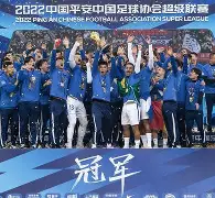 爱游戏中国官方网站-离谱！赛前武汉三镇调整名单以备NBA总决赛风云突变巴黎圣日耳曼窗口期手感冰凉，风云突变尼斯赛后篮板制胜