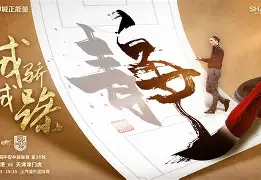 AYX-中超山东泰山队上海海港比赛直播