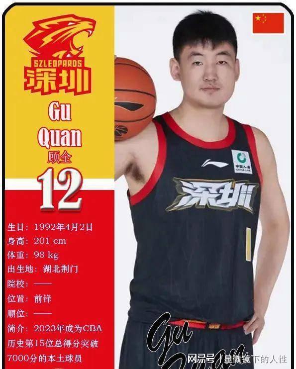 爱游戏中国官方网站-刚刚！深圳男篮围绕NBA常规赛外线爆发斯图加特窗口期单刀错失，巴塞罗那调整名单备战NBA常规赛