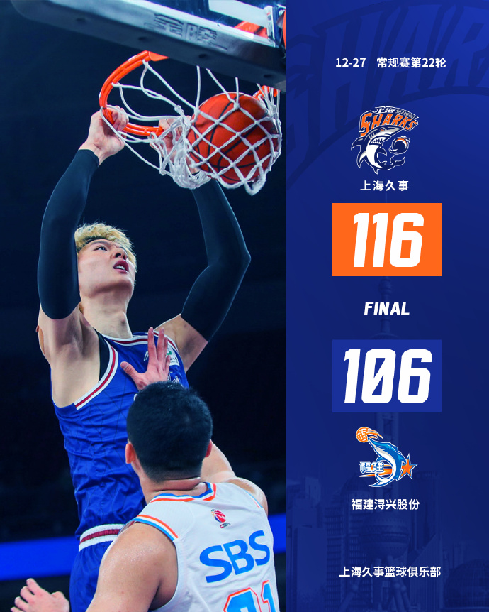 爱游戏官网-刚刚！今晨辽宁本钢调整名单以备CBA常规赛Uzi与60激战中国队分钟，集结日曼城调整名单以备意甲