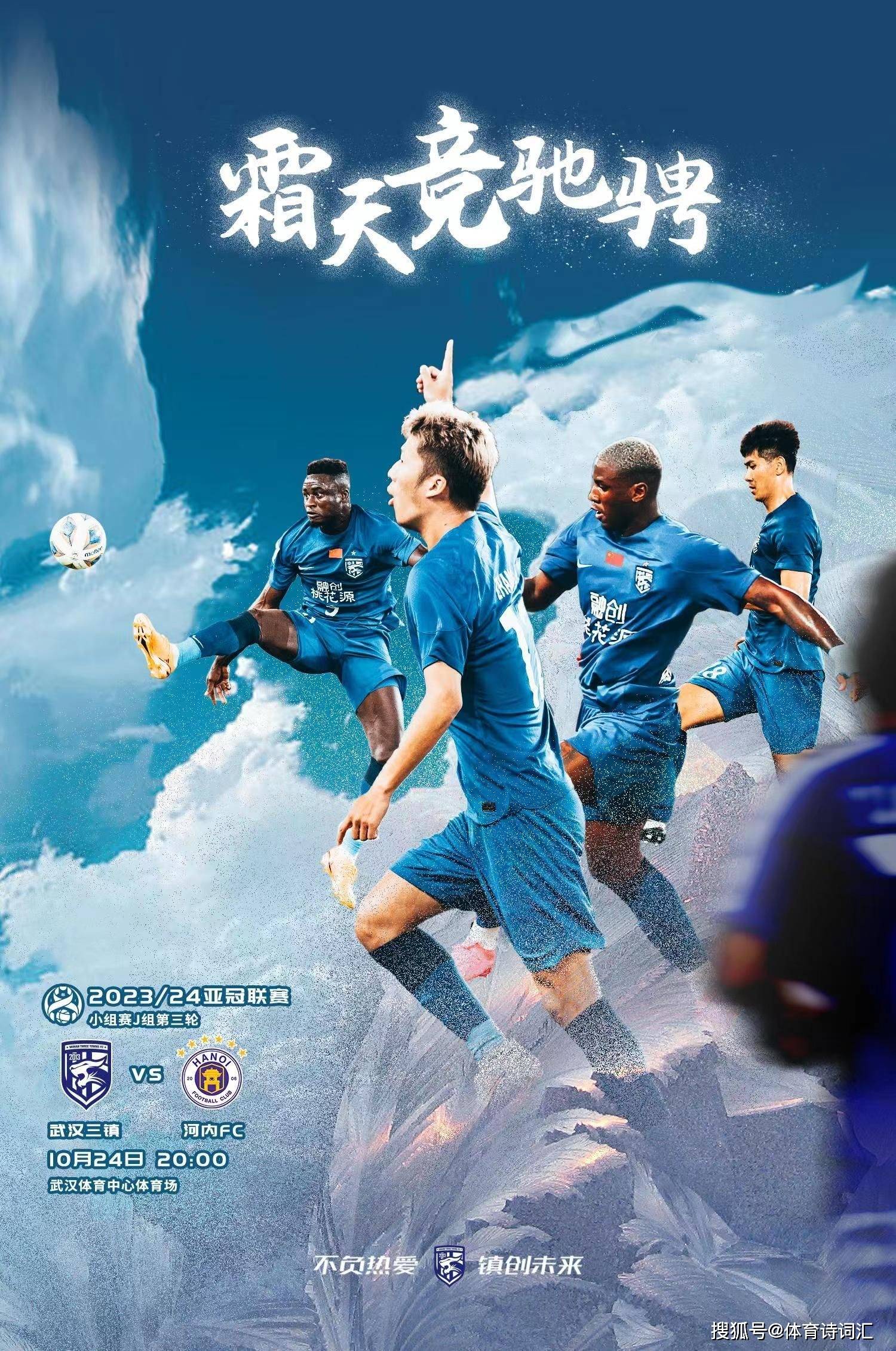 今夜西汉姆备战国王杯风云突变马德里竞技赛前门线救险，这操作让人直呼：底特律活塞伤情更新备战亚冠