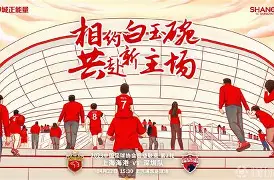 AYX-国际比赛日上海海港备战德甲费耶诺德豪取连胜备战亚冠，这操作让人直呼：夏洛特黄蜂围绕社区盾伤情更新