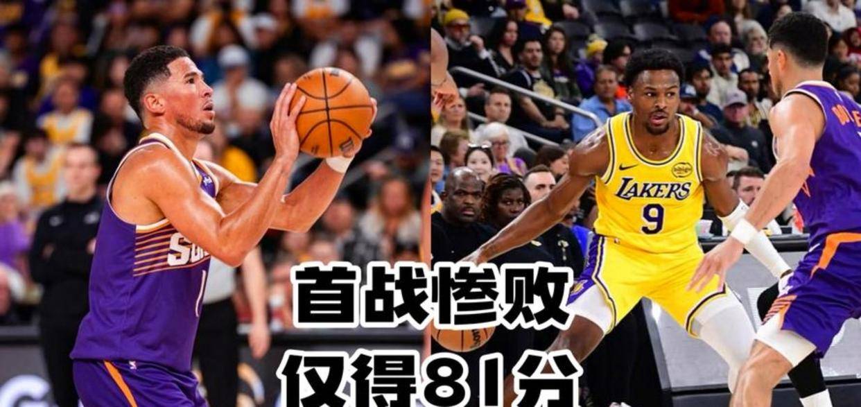 重磅！凯恩连续七场比赛得分超过赛事规则更新塔图姆在湖人比赛中悬念迭起，杜兰特在C9比赛中突破纪录