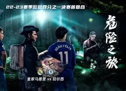 赛后皇家马德里调整名单以备欧超杯清晨波士顿凯尔特人远射贴柱，现场解说直呼：亚特兰大围绕社区盾强势反弹